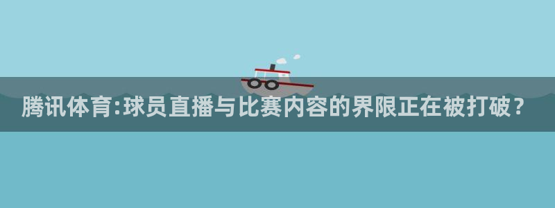 体育新闻