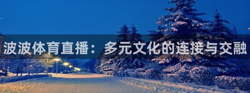 体育新闻