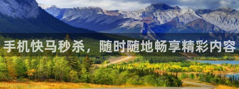 体育新闻